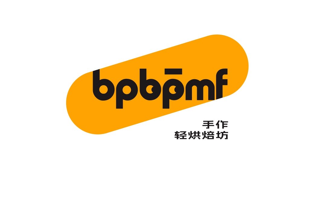 bpmf品牌全案策划设计